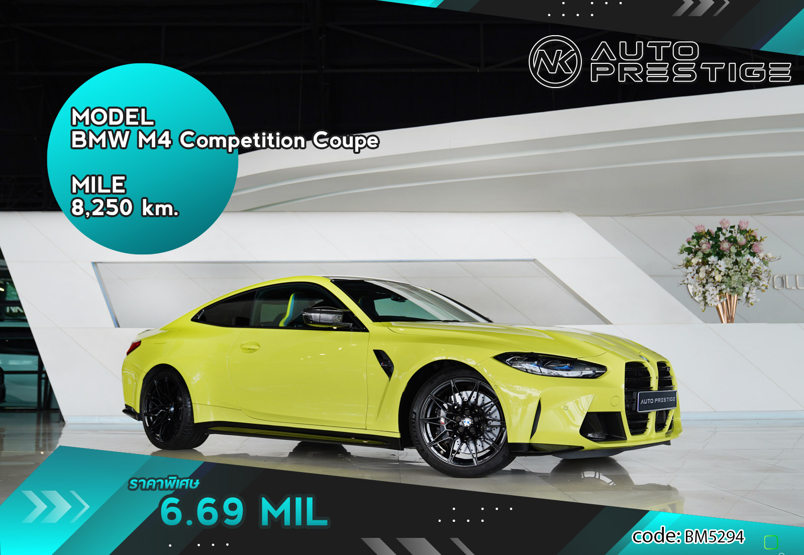 BMW M4 Competition Coupe